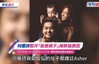 時事觀察—劉韋瑋：內地生活食得安心先至住得開心