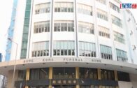 元朗狗咬死人｜警偕漁護持盾牌麻醉槍再出動 擴大搜捕兩公里巡貨倉防「凶犬」