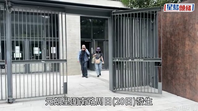 元朗狗咬死人｜兩家屬殮房認屍 逗留兩句鐘黯然離去