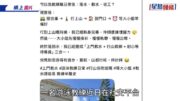 劉鑾雄半山豪宅被蓄意曝光 游泳女教練拍片分享抱怨大小姐 網民斥冇品：難再有得撈