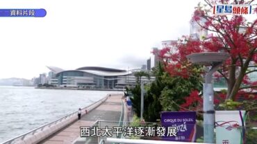 打風？天文台：熱帶氣旋本周後期移向呂宋以東 歐洲超級電腦料下周三最接近本港