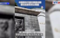 毛澤東曾孫訪朝鮮 祭拜異國捐軀伯祖父毛岸英