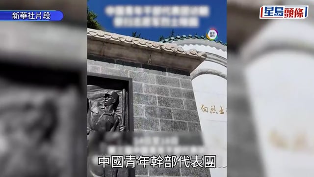 毛澤東曾孫訪朝鮮 祭拜異國捐軀伯祖父毛岸英