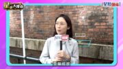 星級大搜查丨娛圈多騙案苦主？何沛珈被呃手袋怕失禮唔「報東張」 郭柏妍自爆被騙感情
