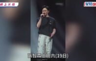 張智霖兒子張慕童神顏再進化? 跟父再同台顏值神複製父母優點 袁詠儀台下力撐露慈母相