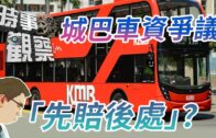 元朗狗咬死人｜警偕漁護持盾牌麻醉槍再出動 擴大搜捕兩公里巡貨倉防「凶犬」