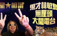 瑪麗醫院壞�︱機電署揭工程師提交虛假文件罪成 判160小時社服令