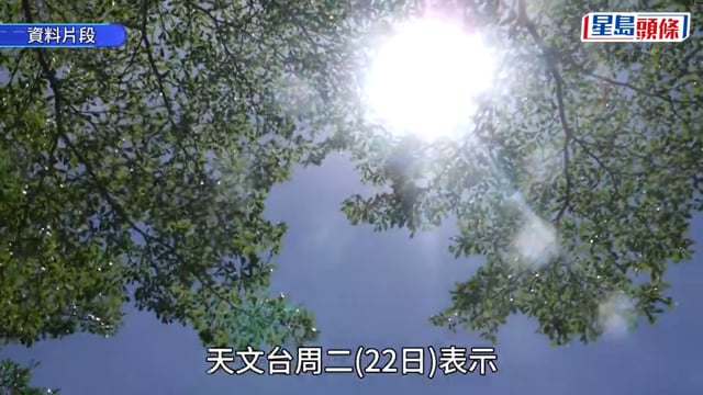 熱帶氣旋下周影響香港？天文台料周日起「食下沉」 一連四日天氣酷熱 新界高見37°C