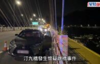 太子集團︱容納2萬人柬埔寨電詐園內部曝光 牆上寫中文「請不要假裝很努力」︱多圖