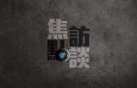 元朗狗咬死人｜警方漁護署聯合狗隻捕捉行動 再捕獲兩隻無人看管唐狗