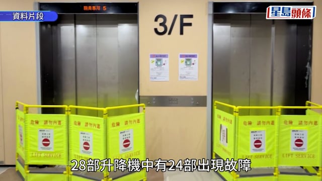 瑪麗醫院壞�︱機電署揭工程師提交虛假文件罪成 判160小時社服令