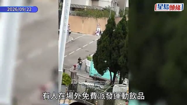 斧山道運動場飲品案｜農夫山泉香港總代理：包裝小孔屬正常設計 完成調查疑慮已釐清