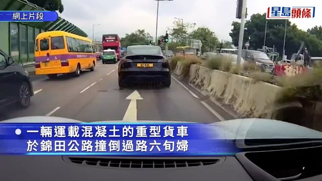 元朗錦田公路六旬婦捱重型車撞 送院不治