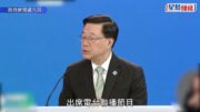 市民訴苦非本地護士「搶飯碗」 張宇人批：分分鐘係工會扮人打電話 「舉腳支持」輸入醫護