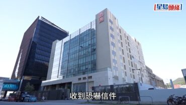 星島新聞集團收白色粉末恐嚇信 狂徒不滿投訴未獲刊登 警列刑事恐嚇追查
