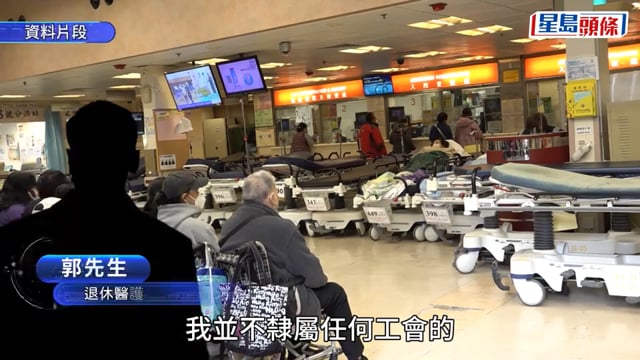 護士就業︱遭張宇人質疑「工會打手」 當事醫護現身反擊：感到非常侮辱 批有權貴「不當勞工是人」