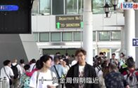 十一黃金周 | 羅湖、落馬洲等各口岸通關時間懶人包 僅兩口岸24小時通關