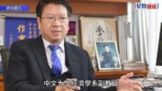釣金龜｜莊太量就言論用詞失當公開致歉 稱尊重女性 認同兩性擁同等地位及能力
