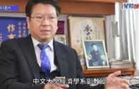 釣金龜｜莊太量就言論用詞失當公開致歉 稱尊重女性 認同兩性擁同等地位及能力