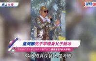 星島申訴王 | 全球噁心食物香港展出 記者挑戰兩大魔王級臭魚 策展人冀帶出對食物反思