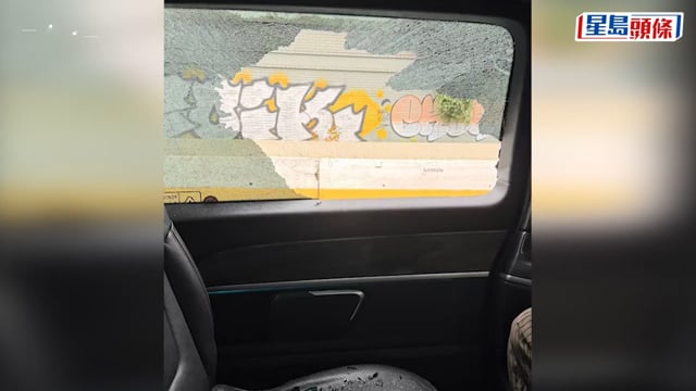 惠英紅巴黎遇劫 微博貼相：車被人砸了窗戶，包被搶