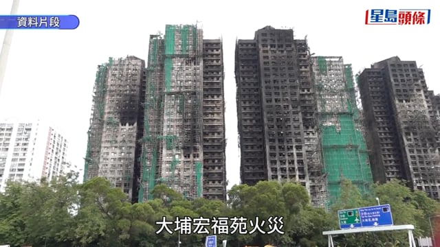 宏福苑︱勞工處向承辦商、工程顧問及個別人士提25項檢控 涉造成5名工友遇難