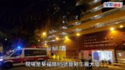 珍惜生命｜葵涌工廈28歲男社工墮樓撞物分屍 頭手軀幹分離當場慘死
