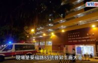 城大Ｏcamp ｜校方表示已完成調查 涉事學生承認錯誤致歉 並接受校方紀律處分