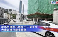 跑馬地男工3米高棚架墮下 受傷送院