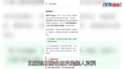 網購平台「鄰住買」系統疑遭受攻擊 3.3萬名用戶個資疑外洩