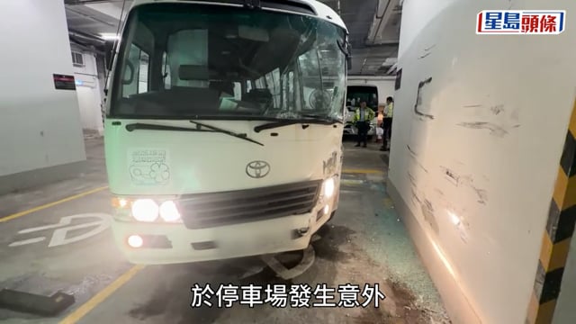 觀塘食環署車自炒撞牆險毀充電樁 爆玻璃3職員受傷 清醒送院