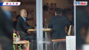 古天樂、歐陽震華相隔近30年再合體 勾起網民集體回憶 Bobby面頰凹陷暴瘦惹健康危機？