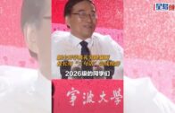 西山漾公園｜浙江人妻不倫老爺車震遭捉姦 兒媳下身赤裸逃跑影片瘋傳惹議｜有片