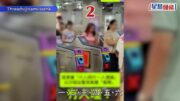 港鐵尖沙咀站36人集體衝閘 疑女導遊「1票放行多人」警方接報跟進