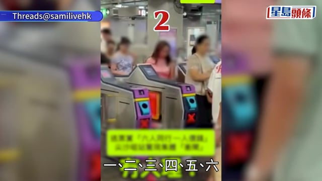 港鐵尖沙咀站36人集體衝閘 疑女導遊「1票放行多人」警方接報跟進