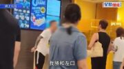 有片｜將軍澳紋身男買麥當勞爆粗撻朵 警反黑組拘43歲男 涉自稱三合會成員