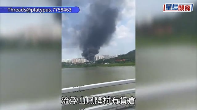 流浮山鳳降村貨倉三級火 數十人疏散 焚燒逾4小時未熄