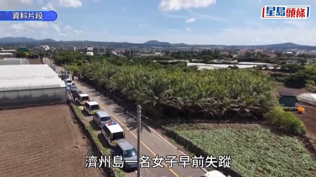 濟州失蹤案|謊稱找到人還刪資料 濟州警4罪名移送 犯案動機曝光