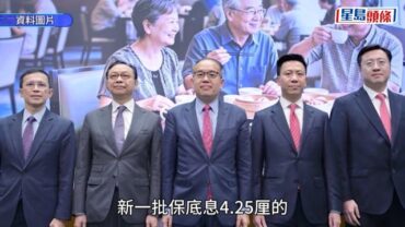 銀債認購結果｜47.8萬人申請 總金額近1200億齊創新高 銀行推退款優惠 滙豐定存3個月3厘