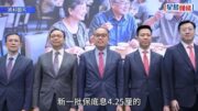 銀債認購結果｜47.8萬人申請 總金額近1200億齊創新高 銀行推退款優惠 滙豐定存3個月3厘
