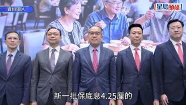 銀債認購結果｜47.8萬人申請 總金額近1200億齊創新高 銀行推退款優惠 滙豐定存3個月3厘