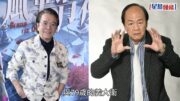 狄龍、姜大衛不和50年終破冰？ 世紀合照流出畫面感人 「邵氏雙俠」一原因結怨半世紀