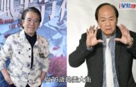 市民訴苦非本地護士「搶飯碗」 張宇人批：分分鐘係工會扮人打電話 「舉腳支持」輸入醫護