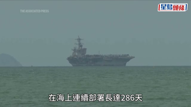 林肯號5000美軍湧入芭堤雅 行程曝光 全員搶做「這些事」