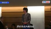 高市早苗︱新內閣支持率跌至51% 上周赴美「對空氣揮手」照惹議