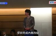 高市早苗︱新內閣支持率跌至51% 上周赴美「對空氣揮手」照惹議