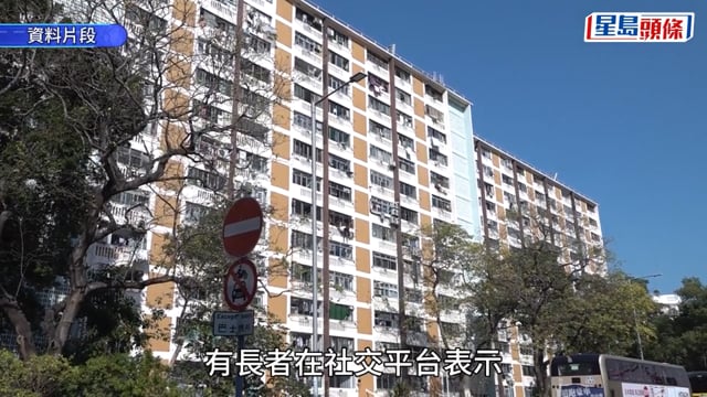 60歲夫婦初次申請公屋求指路 過來人剖析長者上樓真實時間線：關鍵在這一步｜Juicy叮