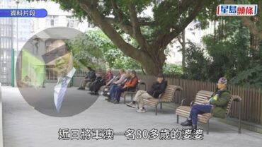 假「陸叔」呃走八旬婆婆600萬 陳永陸痛心回應：除電台報章外全屬虛假 匯錢前要諗清楚！