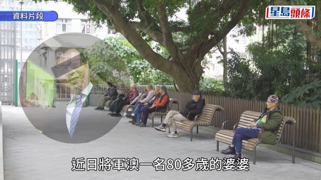 假「陸叔」呃走八旬婆婆600萬 陳永陸痛心回應：除電台報章外全屬虛假 匯錢前要諗清楚！