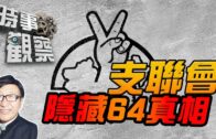 五年規劃／施政報告2026︱索取文本及小冊子大排長龍 市民讚好政策「符合期望」